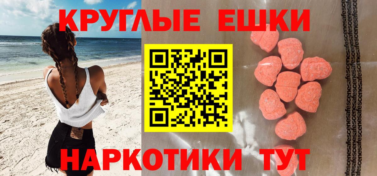 Муравленко  МАРИХУАНА  LSD-25  А ПВП СОЛЬ кристаллы  ГАШИШ  Вход с VPN  МЕФ кристаллы 