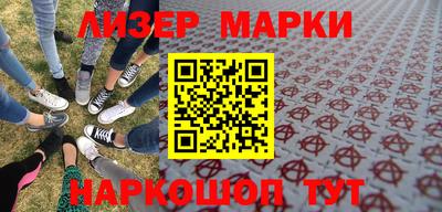 спайс Гагарин