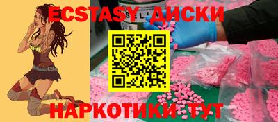 спайс Гагарин