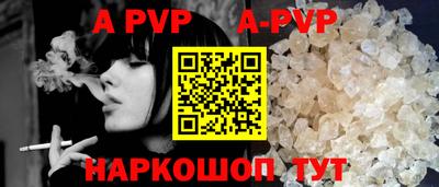 спайс Гагарин
