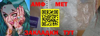 спайс Гагарин
