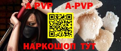 молекула духа Татарск
