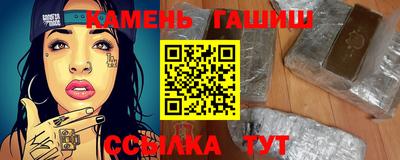 2c-b Гатчина