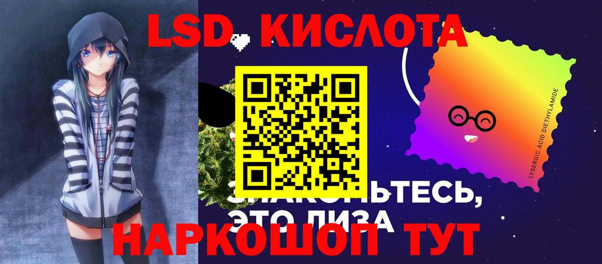 Муравленко  Лсд 25 экстази ecstasy  kraken   Вход с VPN 