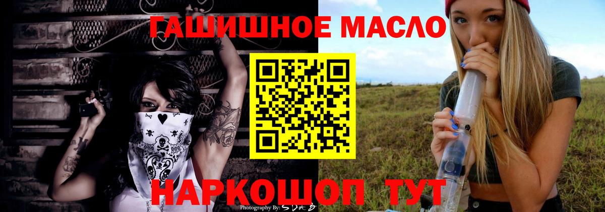 Муравленко  Дистиллят ТГК жижа  Вход с VPN 