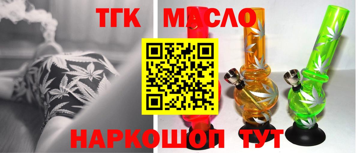 Меф мяу мяу Муравленко