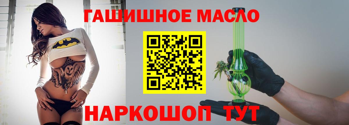 ТГК концентрат Муравленко